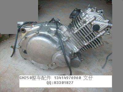 原装进口GN250发动机 J403机器