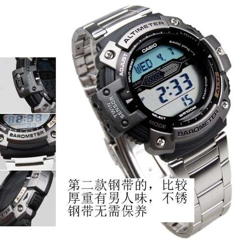 卡西欧旅行登山运动手表