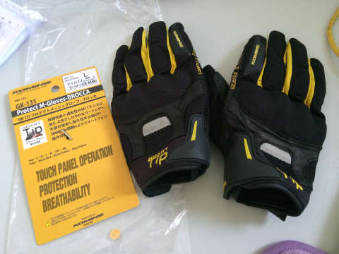 转让全新KOMINE春夏秋季手套