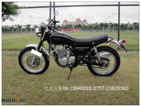 06 CB400SS