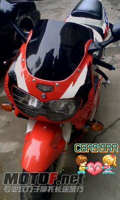 cbr919