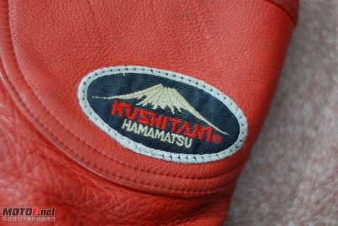 日本富士山联体赛车服