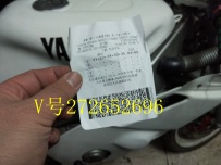 出售FZR400  公路赛 机器保曲轴一点问题没有交警货 全国发货