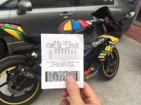 东莞长安31300出09年川崎ZX-6R，接刀！