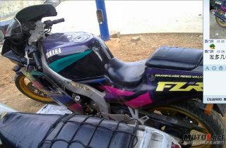 【广州从化代友发帖出售雅马哈FZR250】2500元求秒