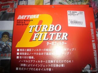 佛山禅城￥380出售NSR250全新DAYTONA改装空滤