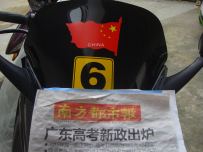 代友出售雅马哈06TMAX500