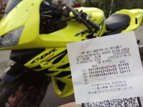 出售VFR400 改装F5 机器保没动过