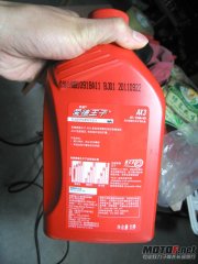 广东开平出壳牌AX3摩托车机油，25/支。。。。。。