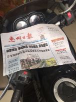 08年双缸电喷650