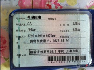 顺德容桂出售女装95新手续齐全五羊本田