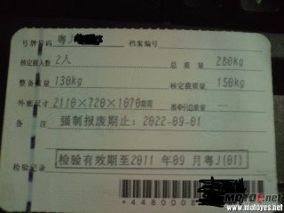 降价出让改装CBT250<车已出售》