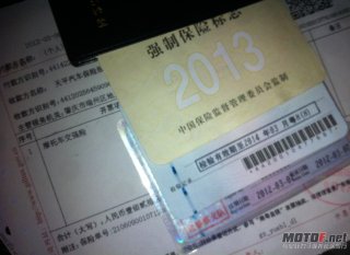 佛山南海大沥出售精神96CB400和R1牌照