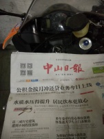 出部12年的F5有意私聊