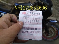 出售本田VFR400 有喜欢的给我打电话 车在哈市 全国发物流