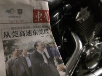 代友出售本田铁马400CC