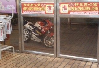 广东梅州出售精神RVF35！包精神！