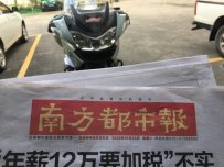 出售10年双凸宝马RT1200