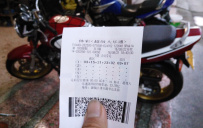 代友出精神暴力94CB400