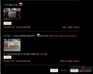 〓〓- 广西南宁62222出09年6月改裝ZX-10R-〓〓