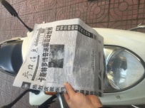 出俩辆五羊本田女装车