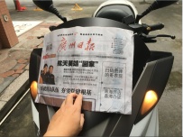 河源市区马姐斯特400出售或换车