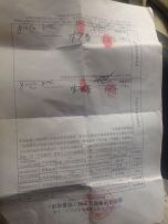 出售95CB400带证件和保险价格美丽