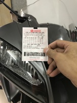 出售14年纯水雅马哈R6