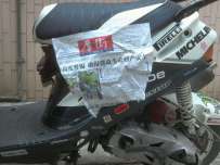 本田dio改豪汉发动机