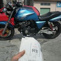 深圳沙井代友出售94精神逼