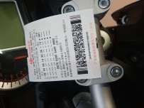 代友出售:贝纳利小黄龙250c