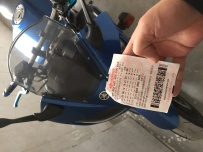 顺德杏坛出售03FZ1000