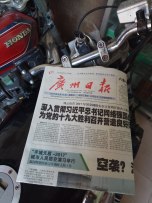 增城区新塘镇4800元出售雅马哈小魔鬼750