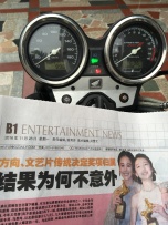 东莞中堂出售一手纯水CB400 VECT 3代 25888元