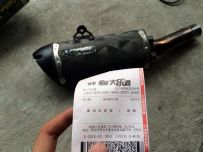 罗定代友出5条排气补品