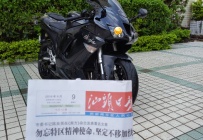 啊普利亚SMV750.川崎6R。杜卡迪1098。车况包满意