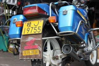 CB250    已售