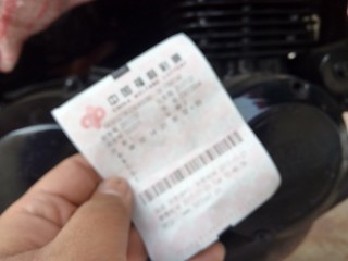 出售西风400  交警货