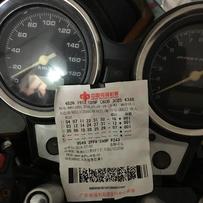 番禺出06年的CB400三代