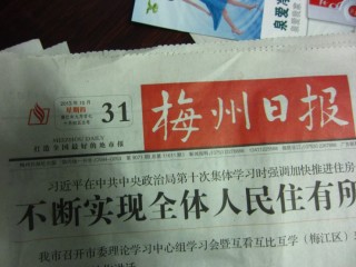 已经卖完了谢谢绿茵直播