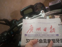 佛山南海大沥出售08年雅马哈Fz1N，车况非常精神，机油不到100公里，带小强对讲机