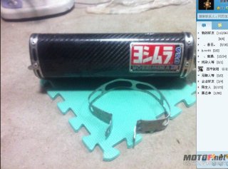 深圳出千R/F5 吉村碳纤维尾排 2200