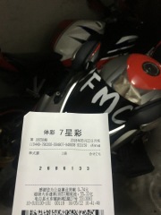 低价出08鹦鹉07K7大R