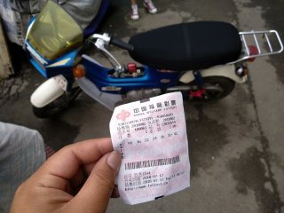 出售金城70小天使  有喜欢的吗