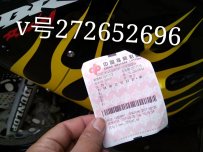 出售改装F5 有喜欢研究一下  机器保0子