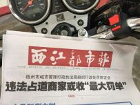 广西梧州市藤县出售CB400二代。