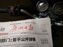 佛山南海大沥出售精神大黑猪一台，接小刀