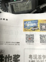 籍年会来临之际，珠海车友割爱16款R1200GS水鸟大贸