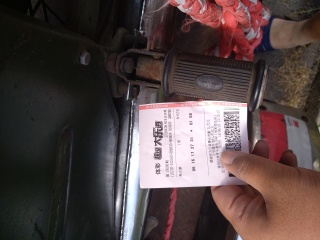 出售77年幸福250  有喜欢的吗