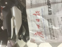 代友急出13年smax155